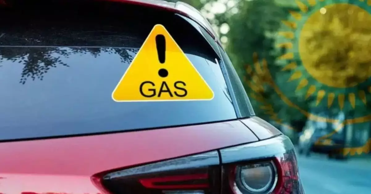  Паркингке газбен жүретін көлік қойғандарға қомақты айыппұл салынады 