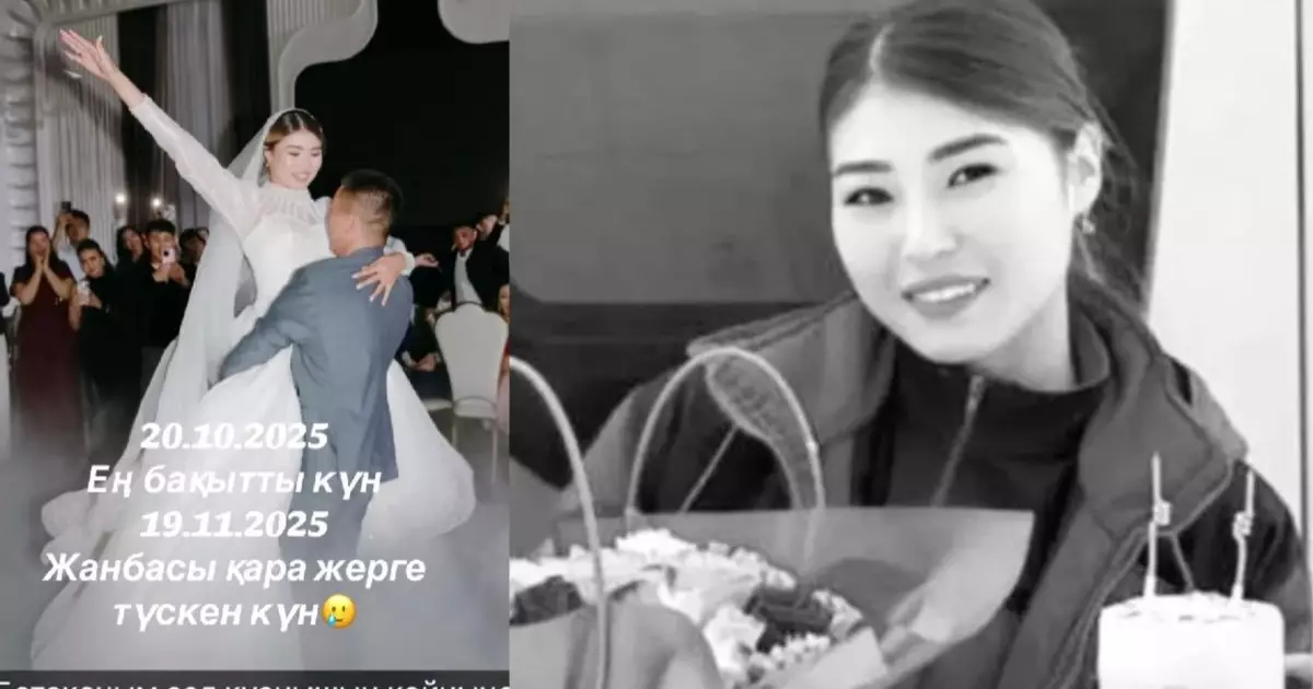  `Бақытың бір айға да жетпеді-ау...` – Астаналық марқұм фельдшер қыз туралы (ВИДЕО) 