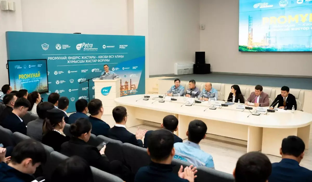 Жұмысшы мамандықтар: Шымкентте жастарға арналған форум өтті