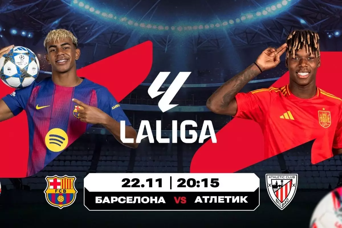 «Эль класико» на «Камп Ноу» и визит «горожан» к «сорокам»