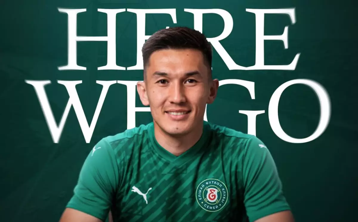 «Елимай» усилился футболистом сборной Казахстана