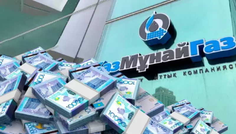 Слабый курс тенге помог заработать «КазМунайГазу»