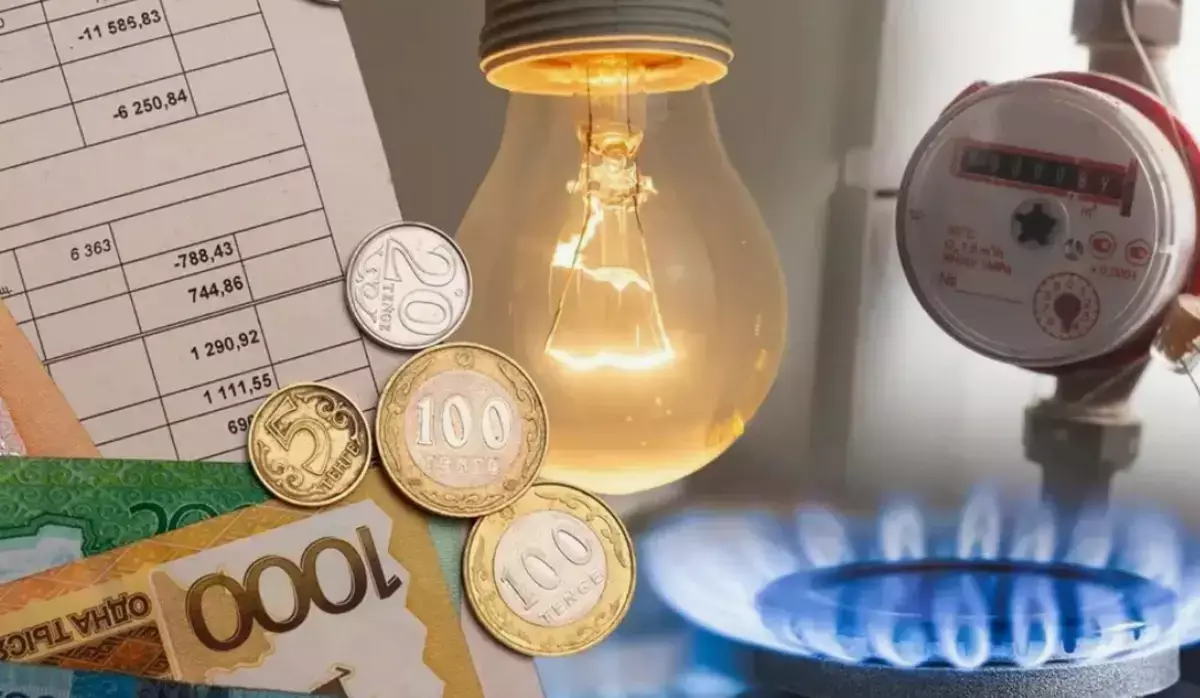 Коммуналка переписала выплаты: что изменится для казахстанцев со 2 декабря - новости на Lada.kz 24.11.2025