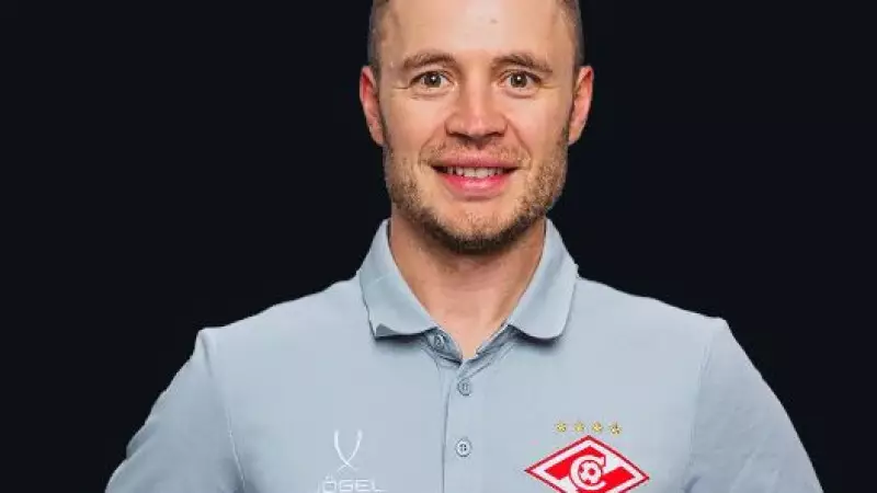 Қазақстандық маман «Спартактың» негізгі бапкерлік құрамына енді