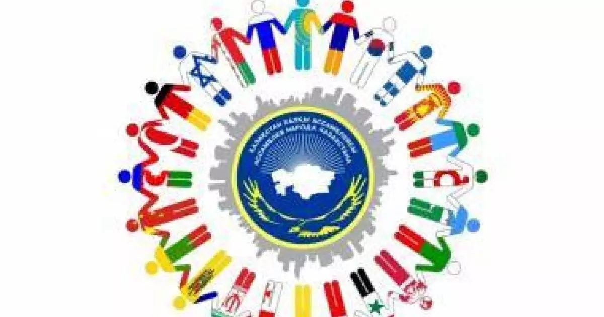  130 ұлттың ортақ шаңырағы: Қазақстан халқы Ассамблеясының қызметі мен жетістіктері 