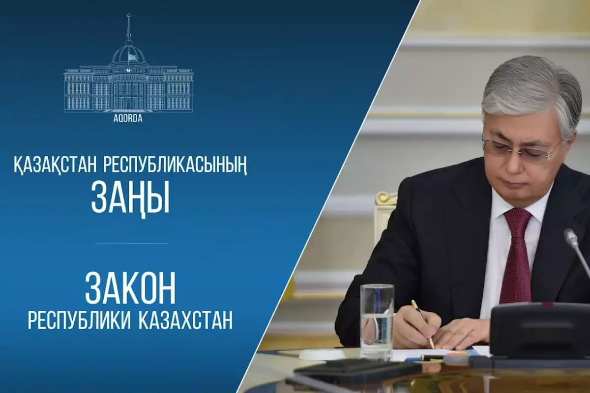 От товарных знаков до авторских прав: что предусматривает новый закон Казахстана