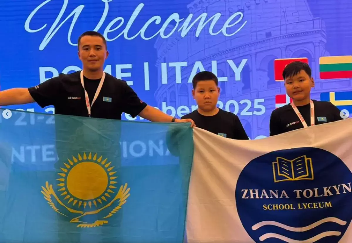 Мангистауские школьники завоевали медали на международном чемпионате по робототехнике в Италии - новости на Lada.kz 24.11.2025