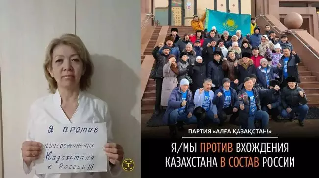 Казахстан выступил против вступления страны в Россию.