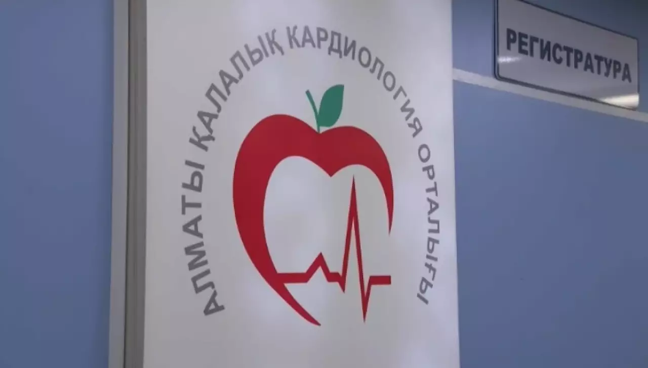 Трансплантацию сердца впервые сделали в ГКЦ Алматы