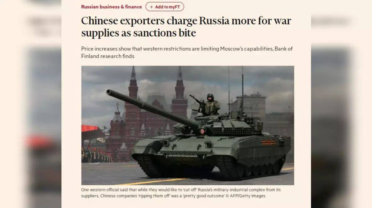 Китай взвинтил цены на товары для российского ВПК