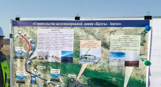 Третий железнодорожный пункт пропуска между Китаем и Казахстаном откроют в 2028 году.