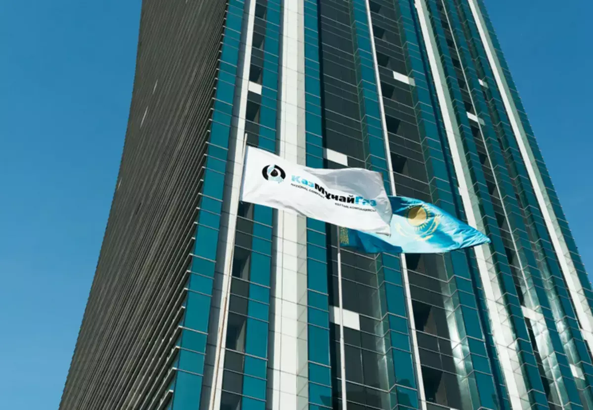 «КазМунайГаз» обходит кризис: чистая прибыль взлетела до $1,9 млрд - новости на Lada.kz 24.11.2025