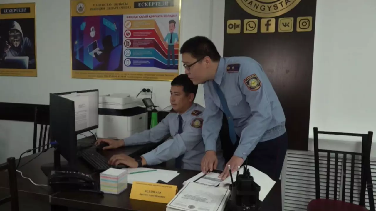 Қазақстанда балаларға зиянды 38 мың интернет-ресурс бұғатталды