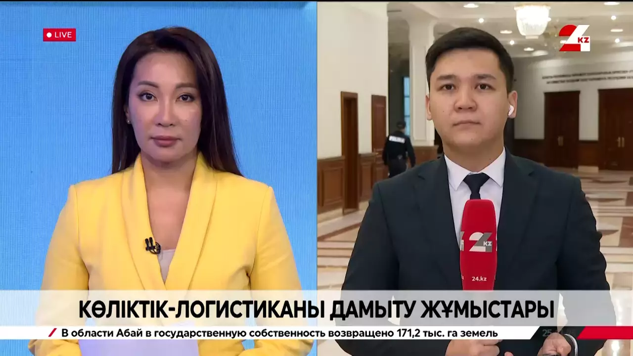 Көліктік-логистиканы дамыту жұмыстары. LIVE