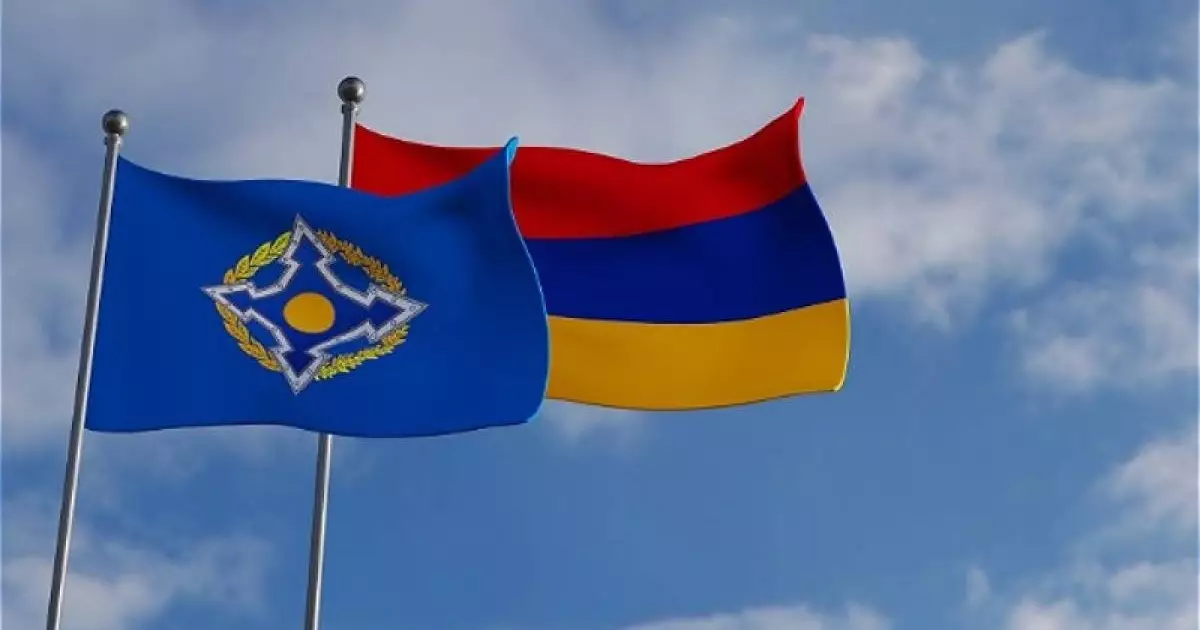  Армения ҰҚШҰ саммитіне қатыспайды 