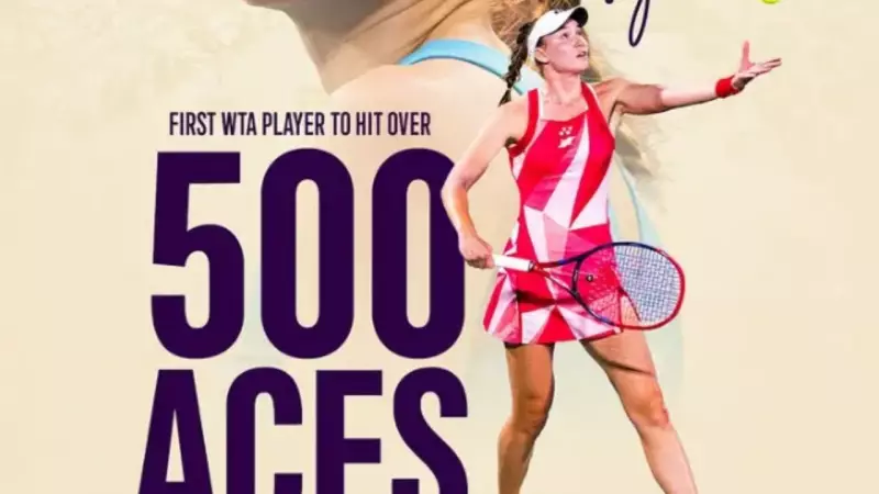 WTA Рыбакинаның рекордтық жетістігін ерекше атап өтті