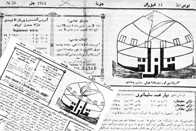 Ұланғайыр даланың рухани сақиы