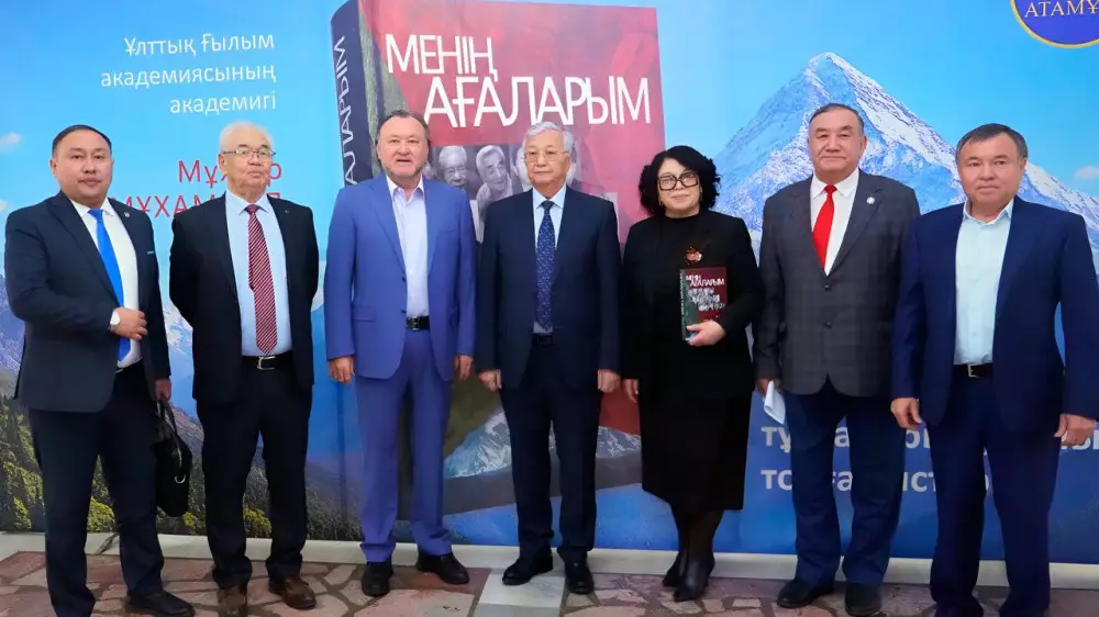 В Алматы представили сборник эссе “Менің ағаларым“ Мухтара Кул-Мухаммеда