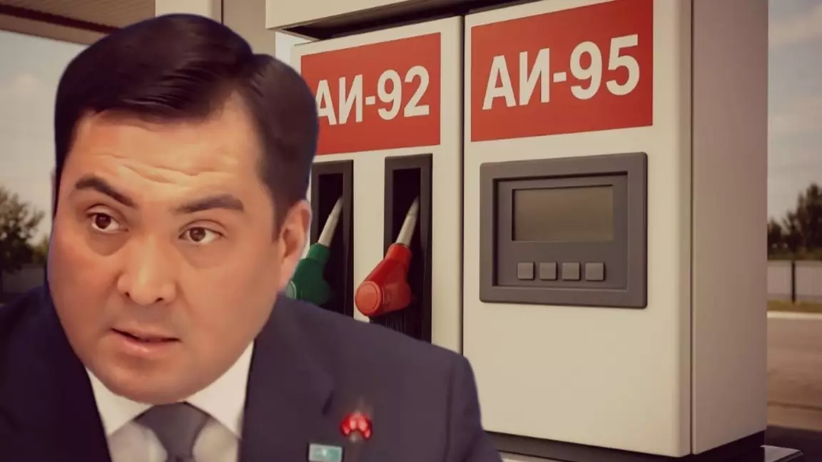 Жаңа жылдан бастап бензин қымбаттайды