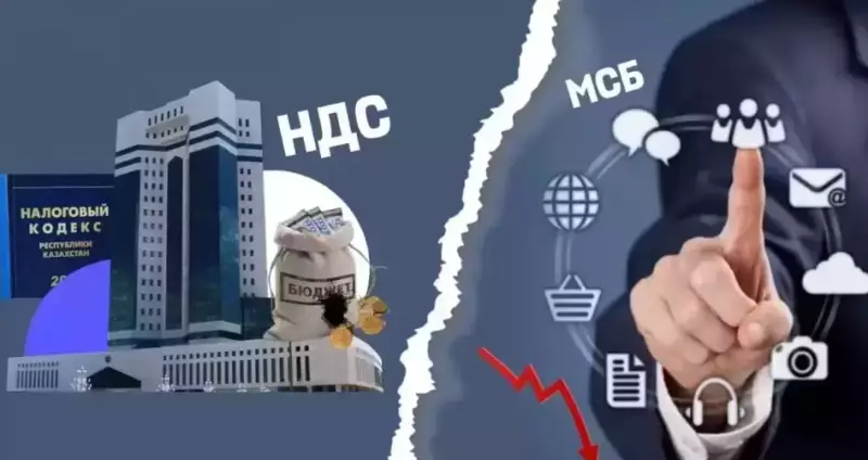 Казахстанцы считают, что уровень жизни после повышения НДС станет хуже