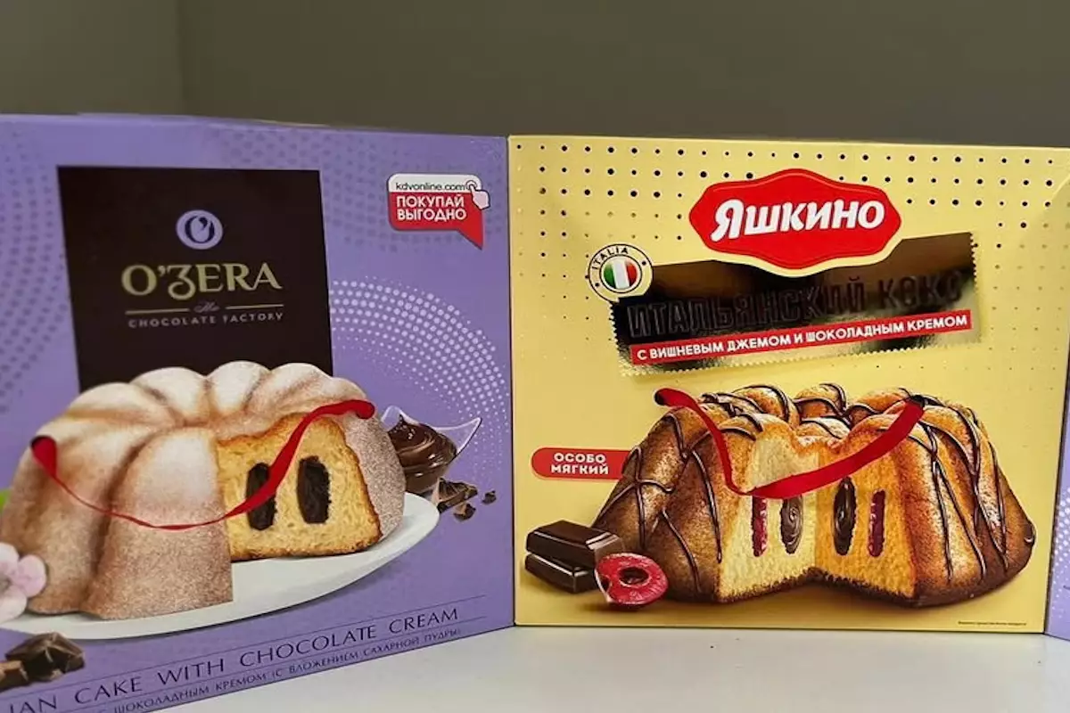 Подразделение российской компании оштрафовали за нарушение антимонопольных норм в Казахстане