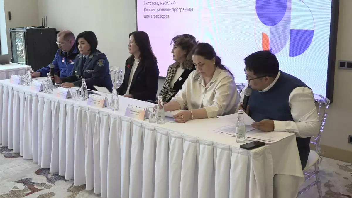 Отбасылық зорлық-зомбылықпен күрес: елімізде екі апталық акция басталды