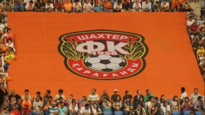 «Шахтёр» клубы ресми түрде жеке қолға берілді