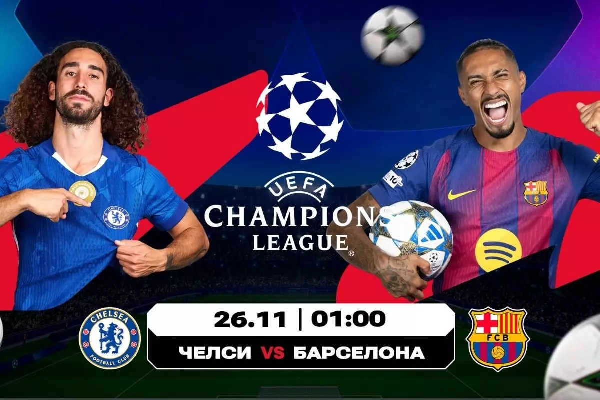 Топ-сражение на «Стэмфорд Бридж» и визит «фармацевтов» в гости к «горожанам»