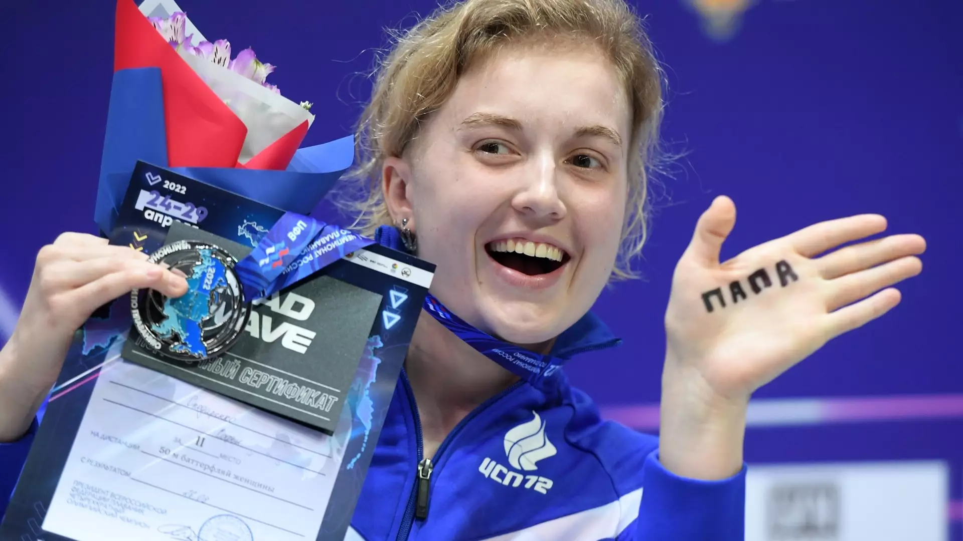 Сменившую гражданство пловчиху Сподаренко лишили половины зарплаты в Казахстане.