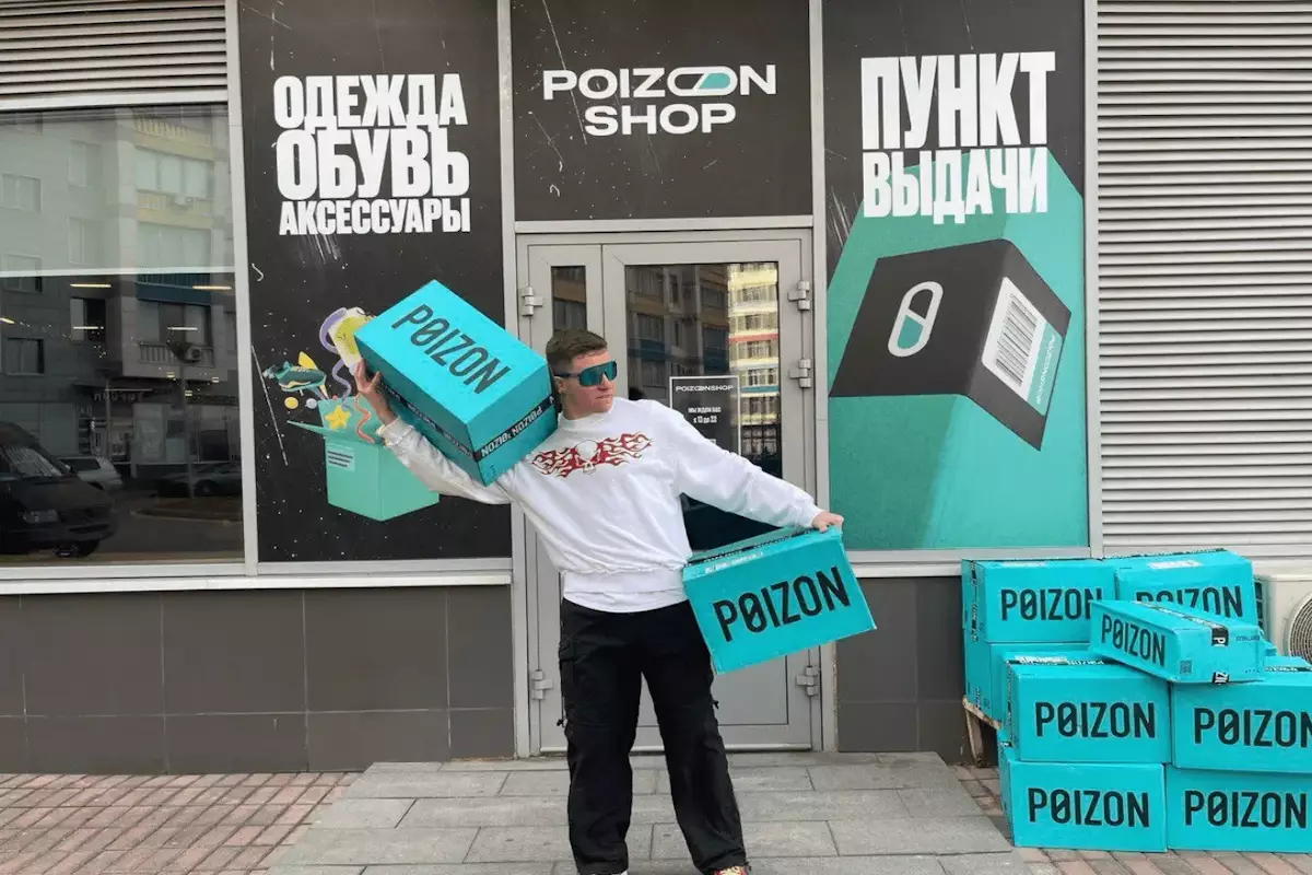 ​От Nike до Balenciaga: китайский маркетплейс Poizon нашёл массовый контрафакт на российских платформах​