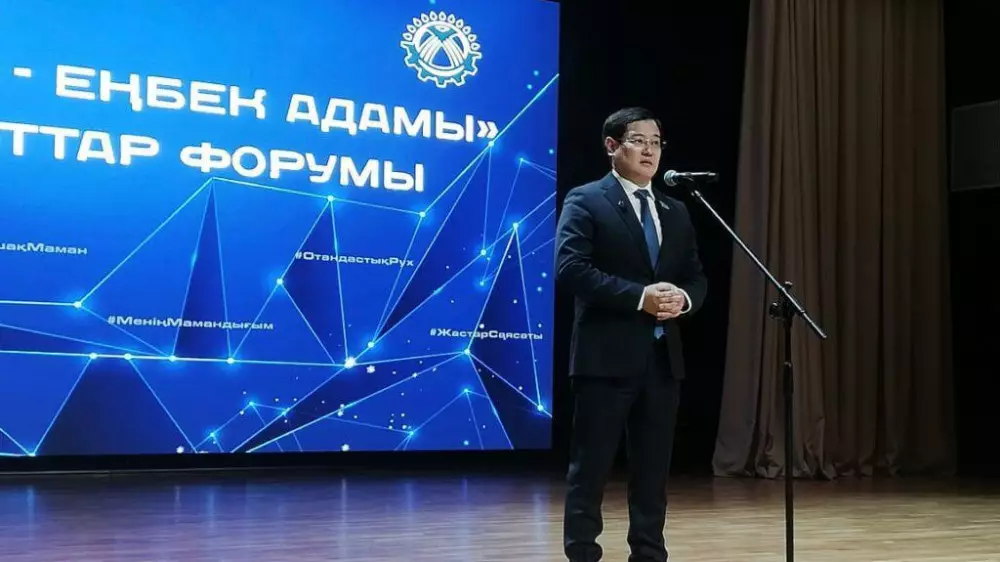 В Костанае прошёл республиканский патриотический форум