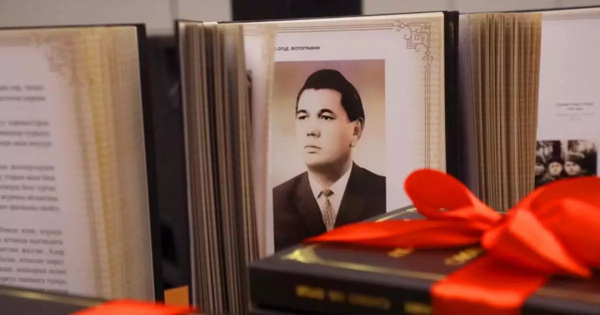  Қырғыз Республикасында Қасым-Жомарт Тоқаевтың кітабы таныстырылды 