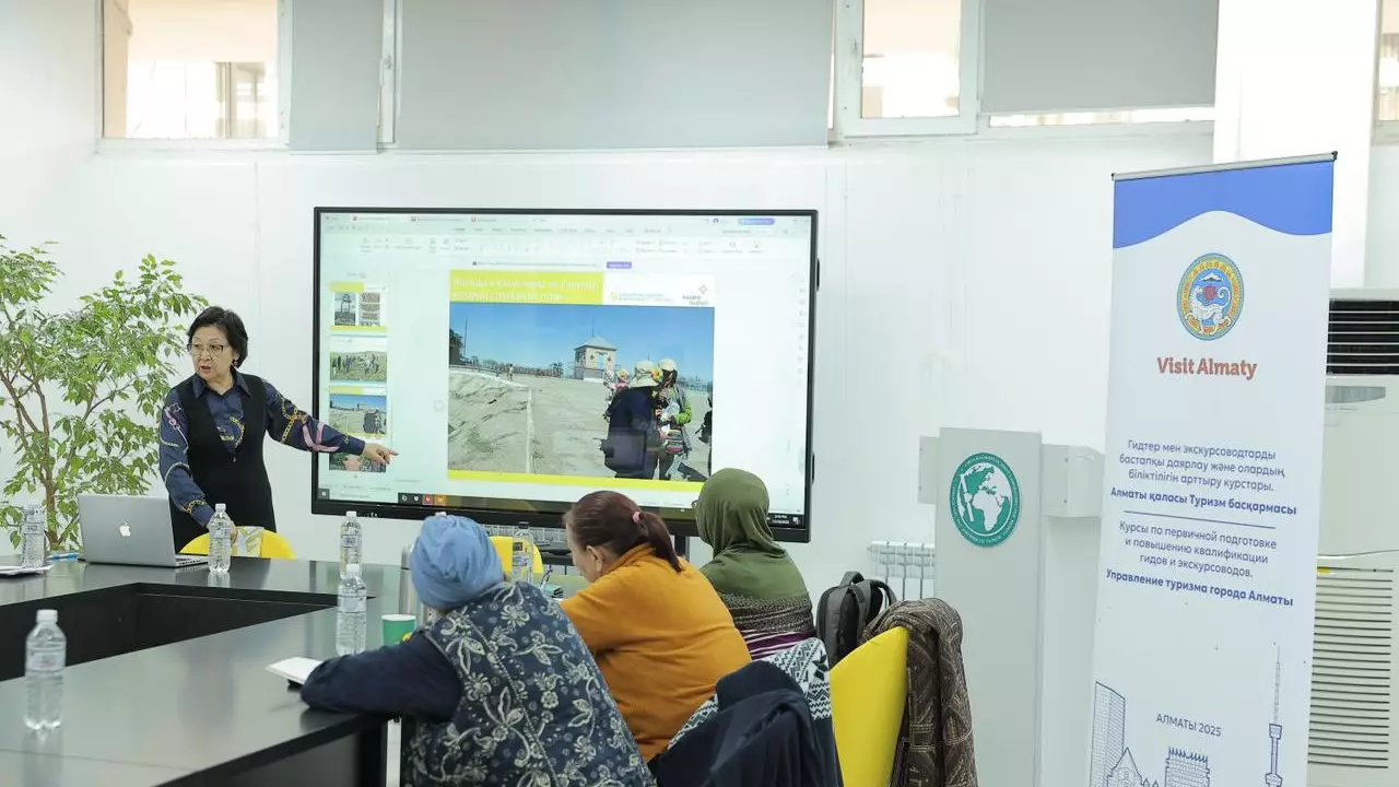 Алматыда гидтер мен экскурсоводтар үшін курстар өтіп жатыр