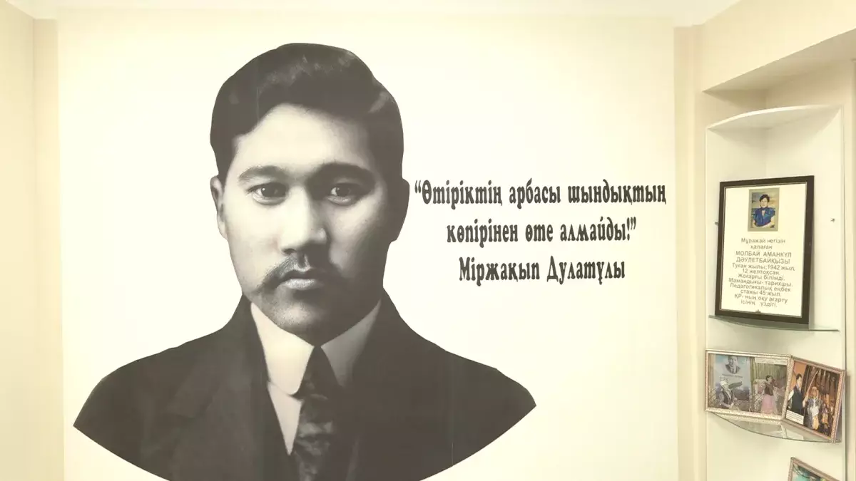 Биыл Міржақып Дулатұлының туғанына 140 жыл толды