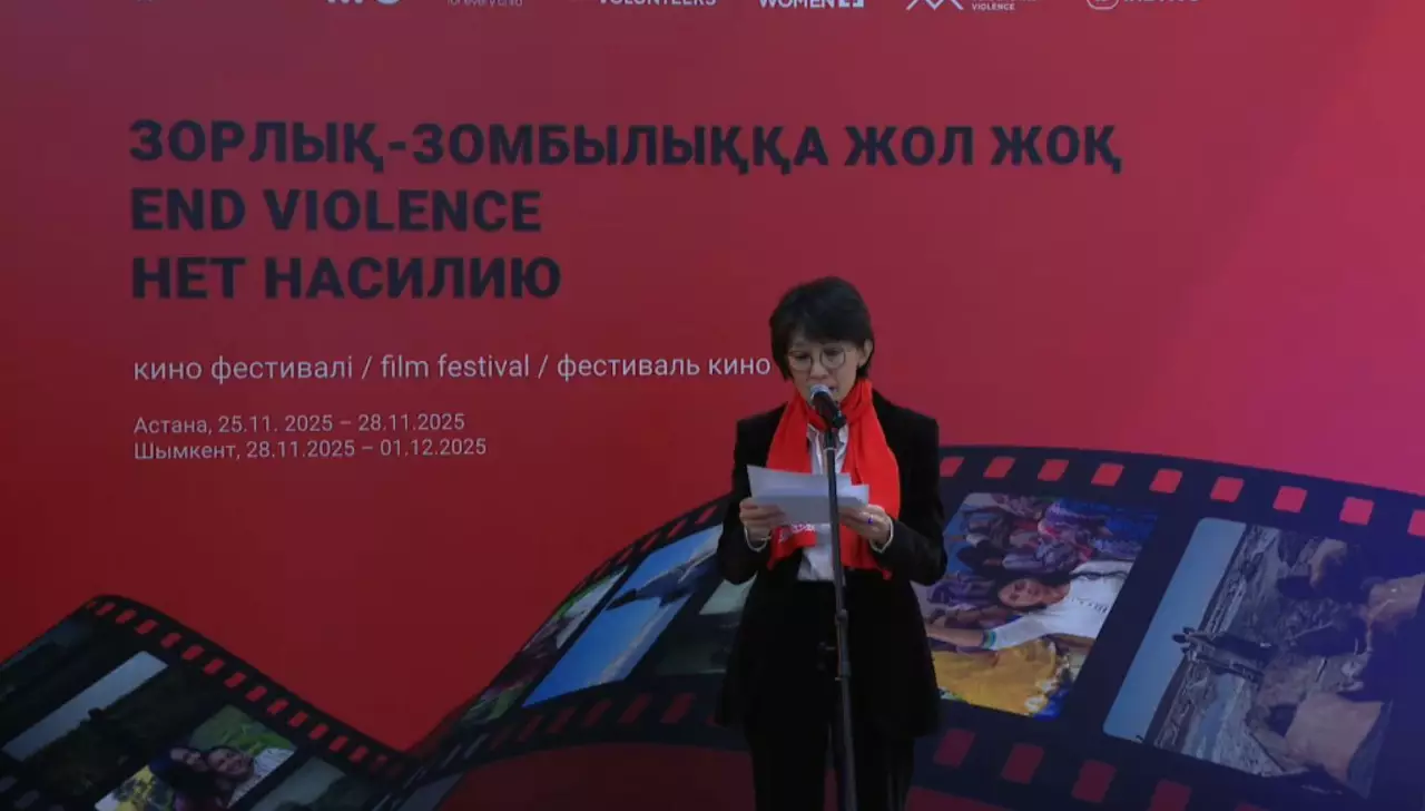 БҰҰ-ның гендерлік зорлық-зомбылыққа қарсы 16 күндік науқаны басталды