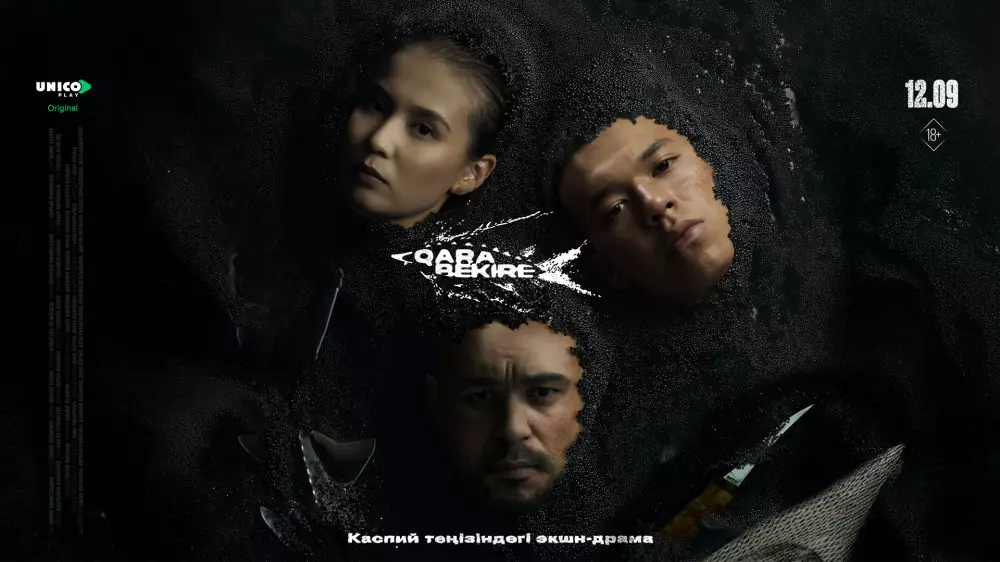 Казахстанский проект обошел Netflix и Warner Bros