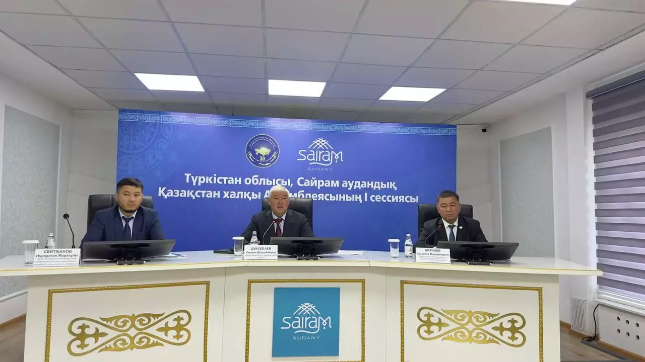 Түркістан: Сайрамда Қазақстан халқы Ассамблеясының I сессиясы өтті