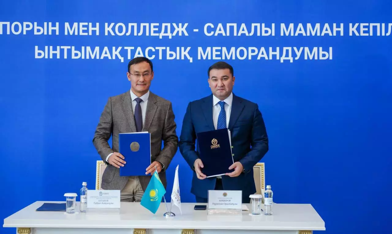 Түркістан облысы әкімдігі мен "Самұрық-қазына" АҚ арасында ынтымақтастық меморандумы жасалды