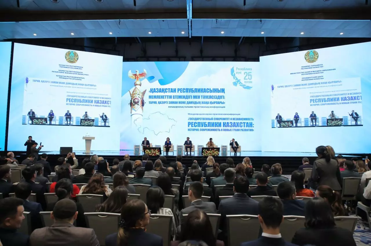 В Астане прошла международная научно-практическая конференция