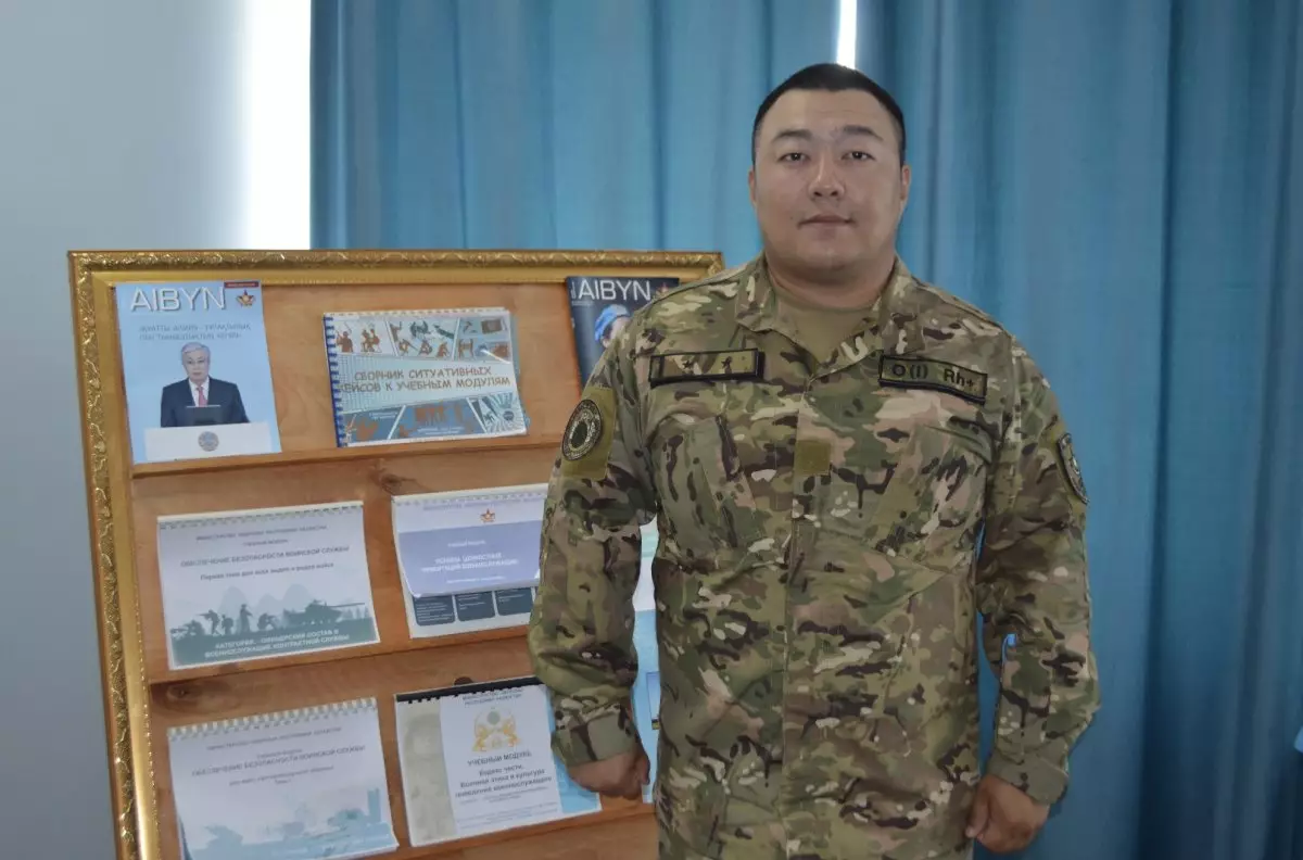 Небесный щит