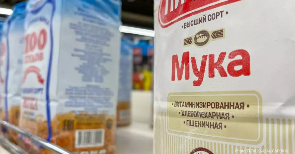  Рост цен на продукты и тарифов на коммуналку остановят в Казахстане 
