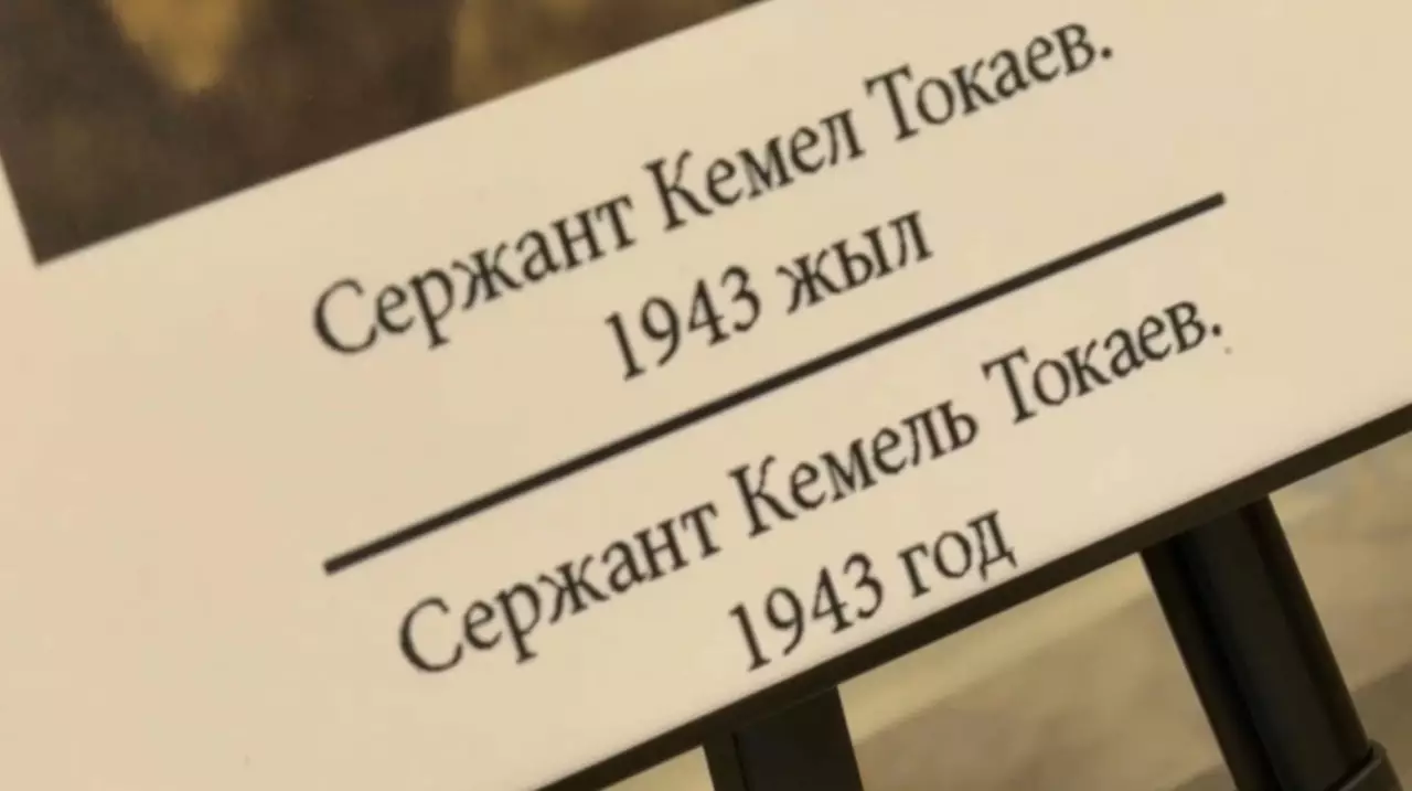 Қырғызстанда Қ. Тоқаевтың кітабы таныстырылды