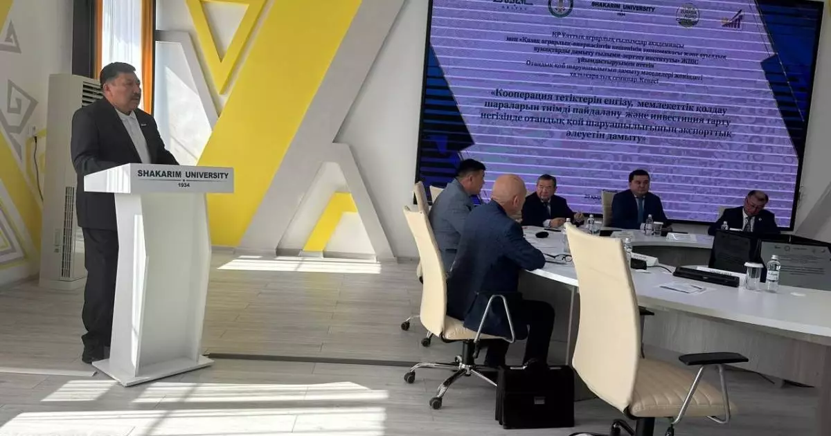  АБАЙ ОБЛЫСЫНДА ҚОЙ ШАРУАШЫЛЫҒЫН ДАМЫТУҒА АРНАЛҒАН ХАЛЫҚАРАЛЫҚ СЕМИНАР ӨТТІ 