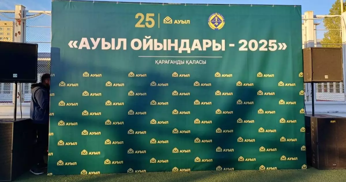  «АУЫЛ ОЙЫНДАРЫ – 2025»: АБАЙ ОБЛЫСЫНЫҢ ЖАСТАРЫ ҰЛТТЫҚ СПОРТТА БАҚ СЫНАДЫ 