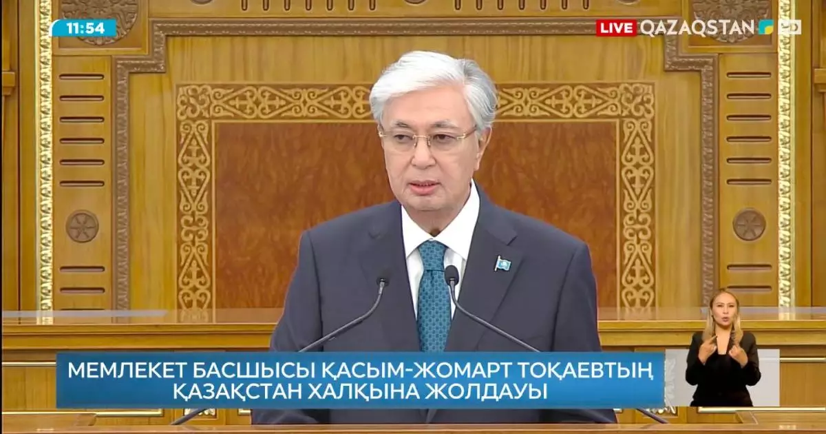  Тікелей эфир: Тоқаев Қазақстан халқына Жолдауын жариялап жатыр 