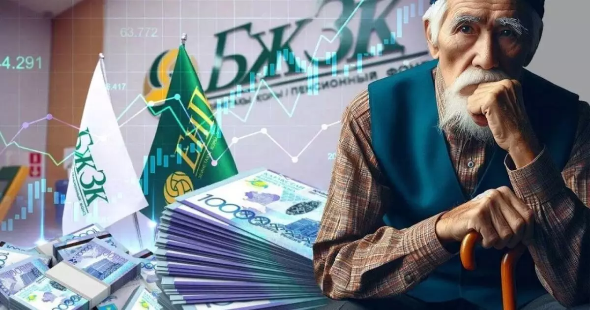  Қазақстанда зейнетақылар қалай өзгереді: зейнет жасы мен жаңа ережелер 