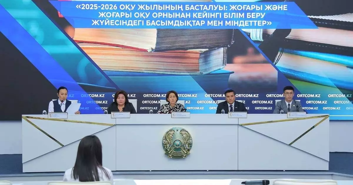  Қазақстанда білім гранттарының 99%-ы игерілді: стипендия өседі, «Келешекке» 35 мың салымшы тіркелді 