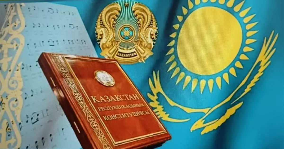  «АТА ЗАҢ» – АЛТЫН ТҰҒЫРЫМ 