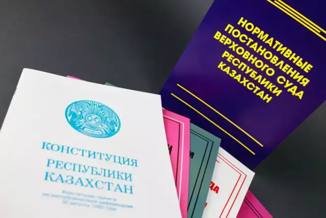Новые законы в Казахстане в 2025 году