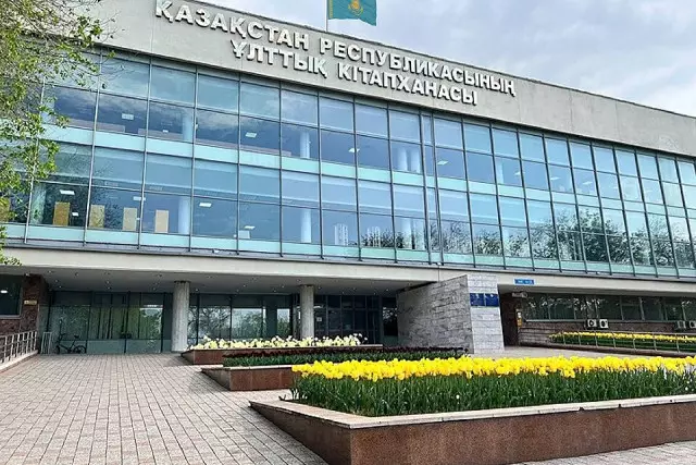 Мероприятия и конкурсы в библиотеках Казахстана